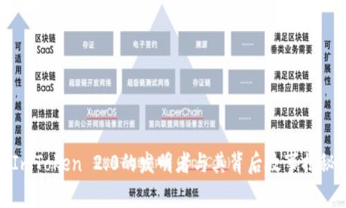 ImToken 2.0的发明者与其背后故事揭秘