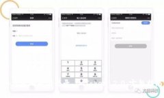 如何使用私钥登录 imToken 2.0：完整指南