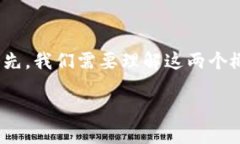 关于＂mate能转到tokenim么＂这个问题，我们可以进