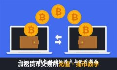 Tokenim钱包地址的特点与使用指南