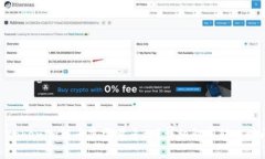 : tokenim转币虎需要多久？详细解析转账