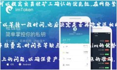   Tokenim可以给别人转账吗？ /  guanjianci Tokenim, 加