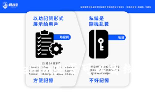 : Tokenim是否可以离线使用？