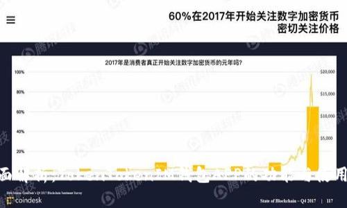 : 全面解析：TokenTokenIM钱包APP的功能与使用体验