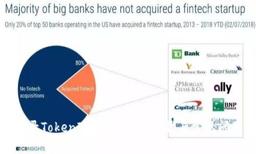 如何登录TokenIM地址：详细步骤与常见问题解答