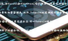    如何使用TokenIM存储比特币（BTC） /  guanjianci