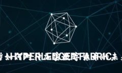 埃森哲如何对待加密数字货币的未来发展