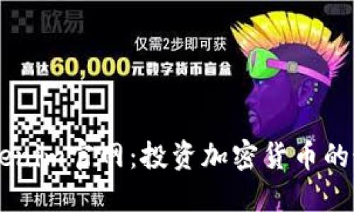 网站Tokenim官网：投资加密货币的最佳平台